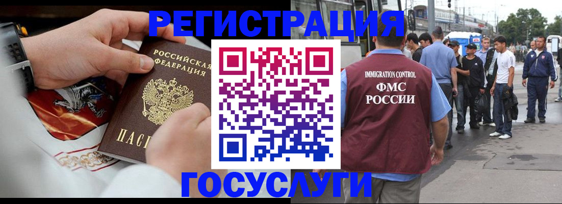найти адрес прописки в Павловском Посаде