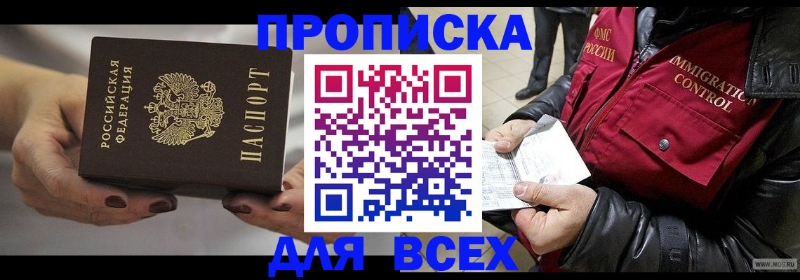 регистрация для дет. сада в Павловском Посаде