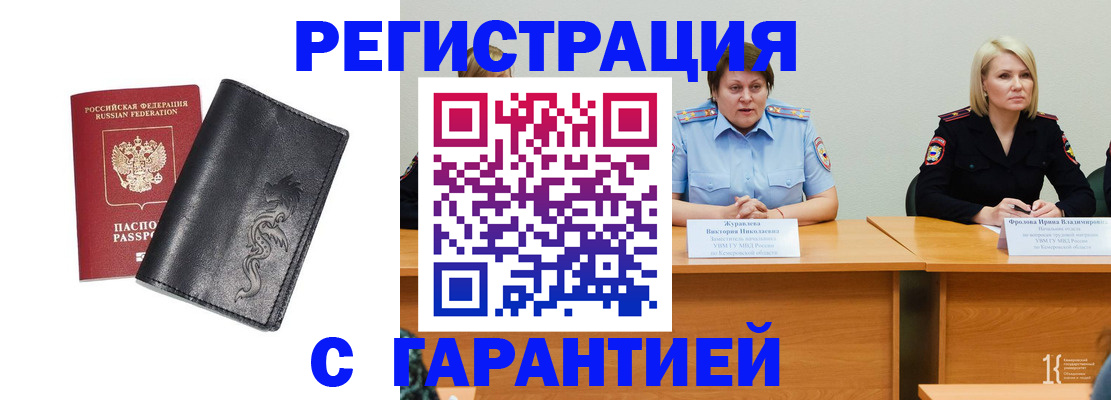 регистрация для дет. сада в Павловском Посаде